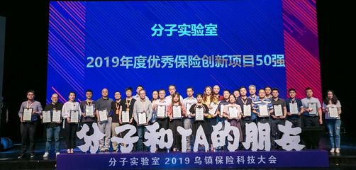 豆包網(wǎng)榮獲2019年度中國保險(xiǎn)科技創(chuàng)新20強(qiáng) 科技中介服務(wù)的領(lǐng)軍力量