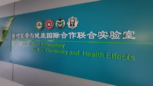 產學研抱團發力，科技中介架金橋——北方茶業協會攜手安徽農業大學共譜茶業新篇