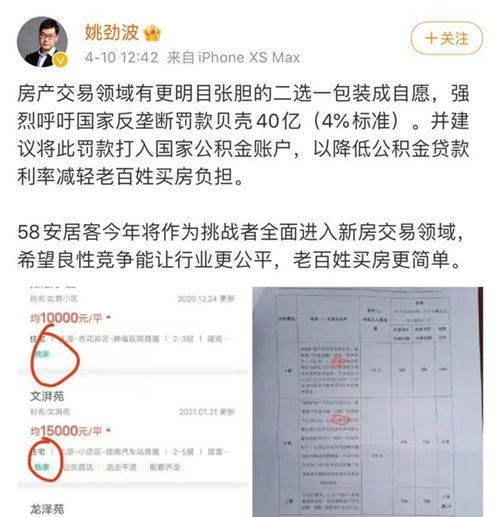 左暉離去，萬億商業(yè)帝國與科技中介服務(wù)的未來走向